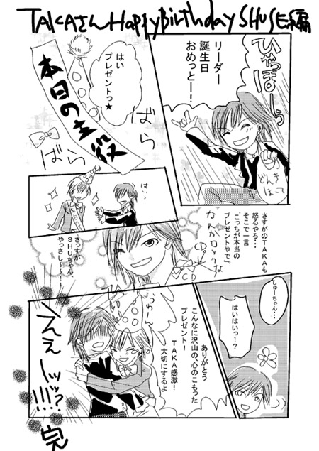 ＴＡＫＡさん、異常に似合ってしまった。